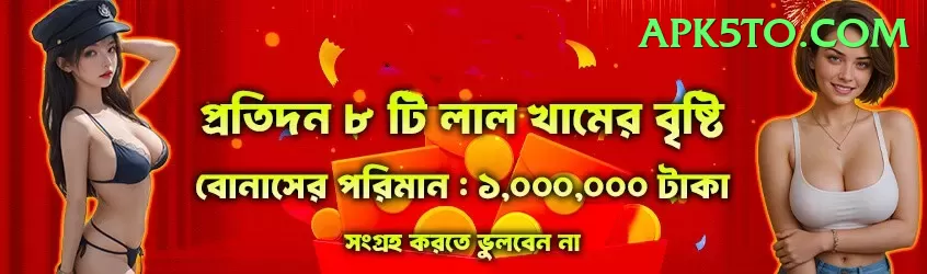 big win slots pakistan Games (Casino & Earning) Max v4.2.8 Screenshot 1