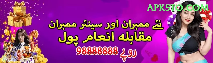 bismah maroof Jackpot Royal v3.0.7 Screenshot 1