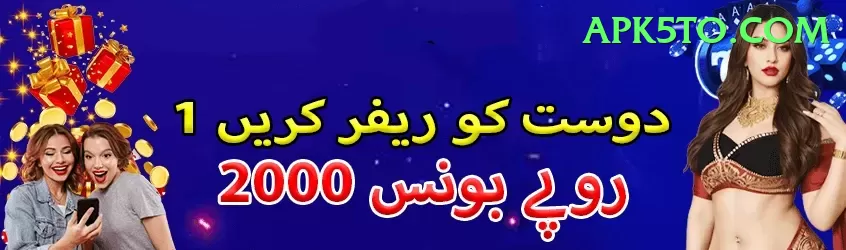 crash betting app pakistan Screenshot 1