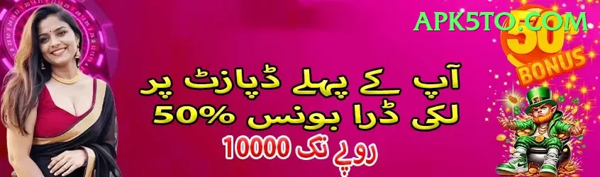 islamabad united betting Max v4.4.2 Screenshot 1