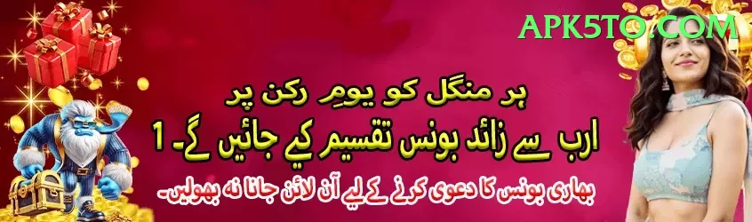 pakdhan Live Super Screenshot 1