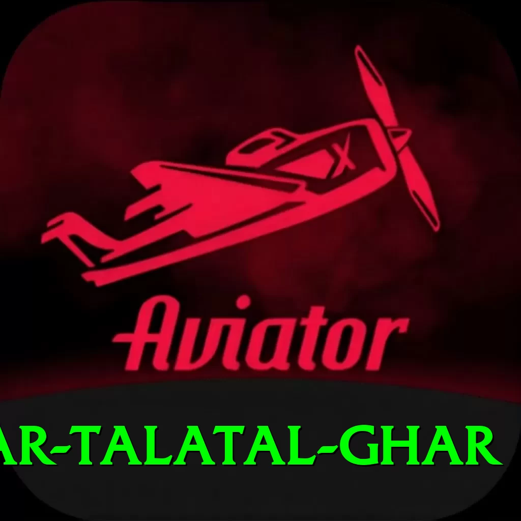 sivsagar talatal ghar Apps (Tools & Injectors) Gold v3.1.8 - 2